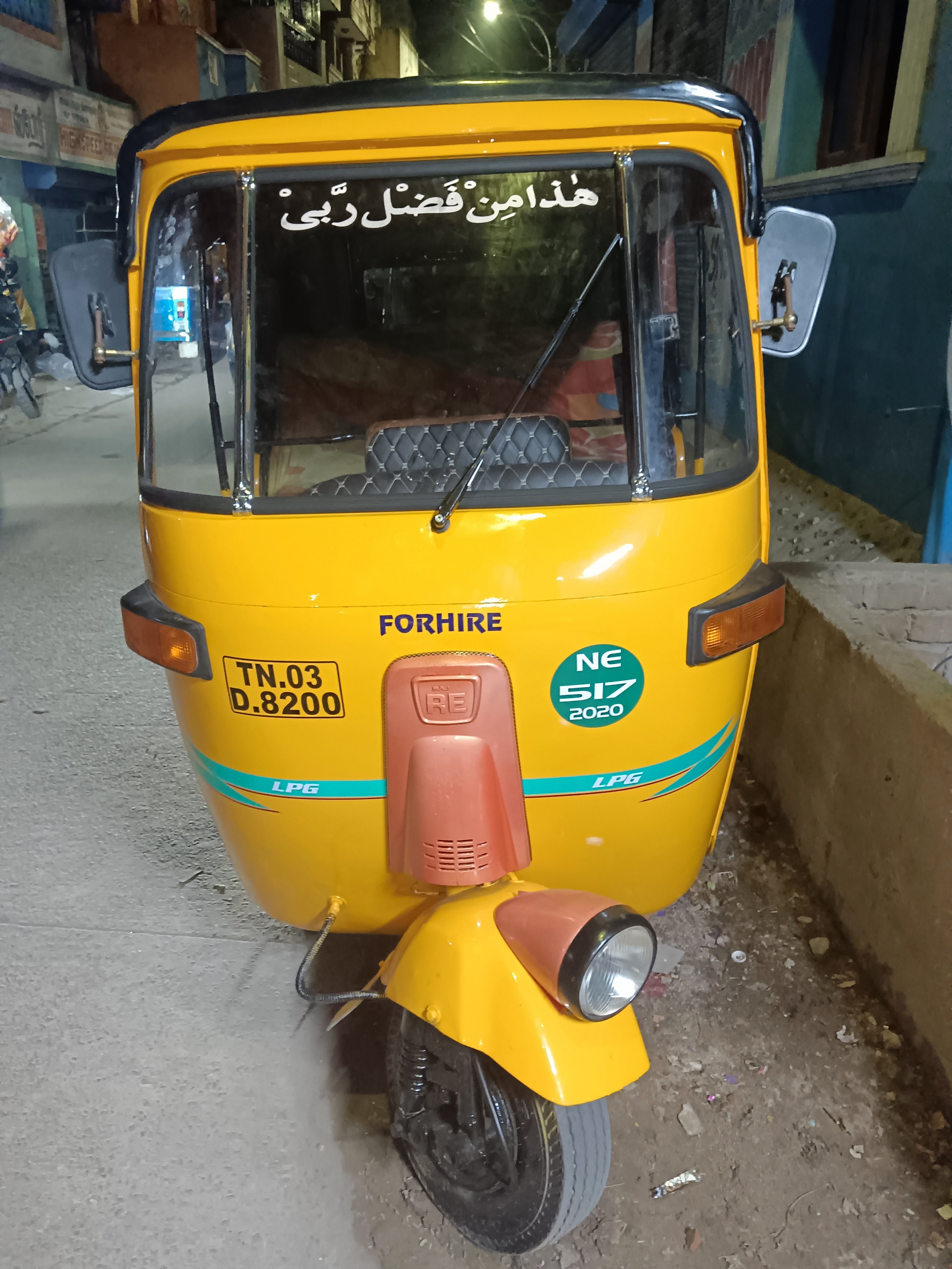 Auto Image
