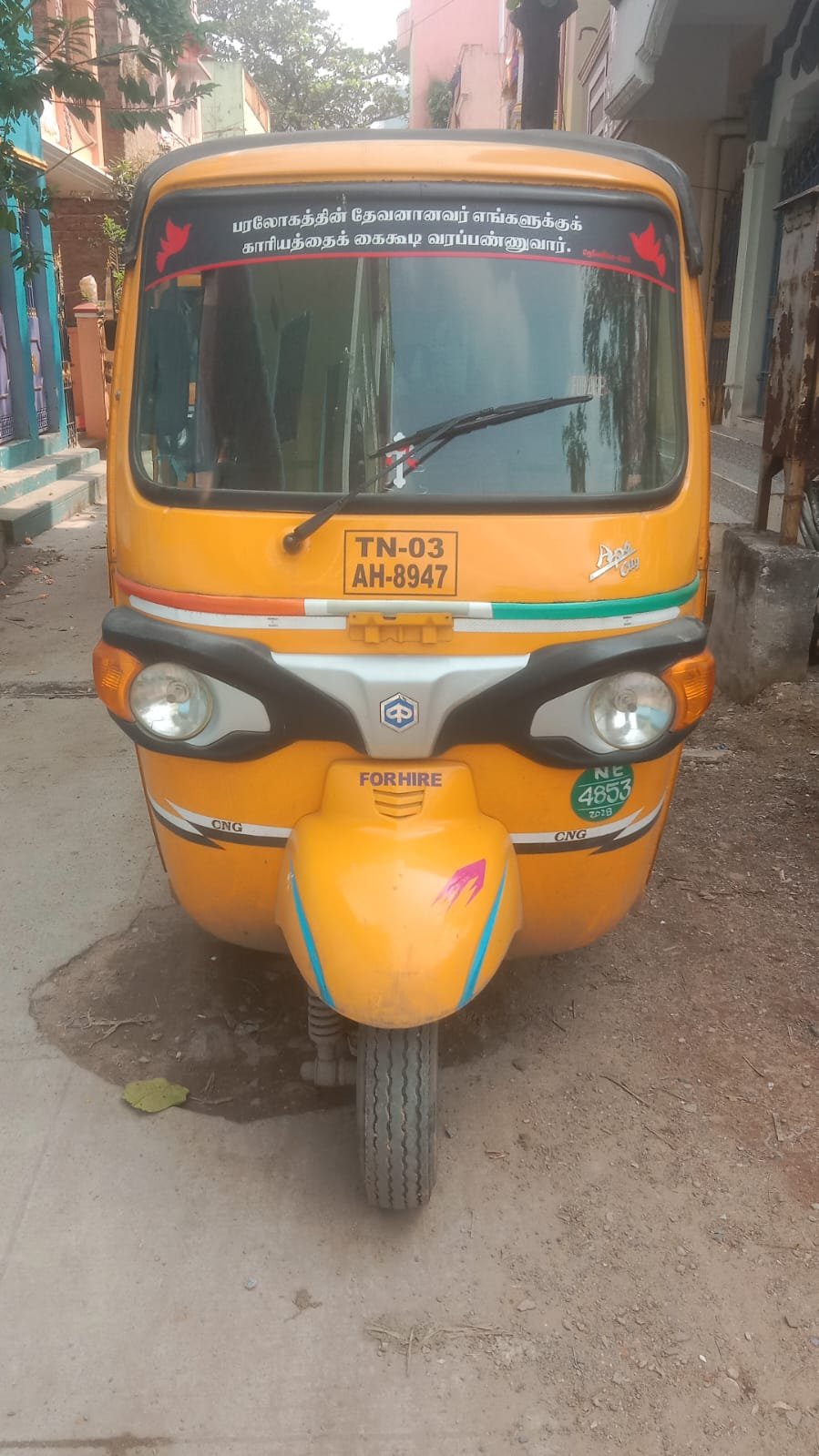 Auto Image