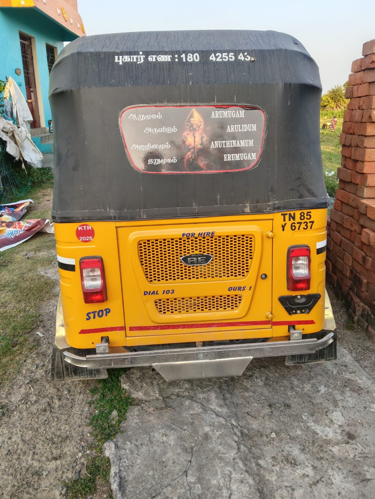 Auto Image