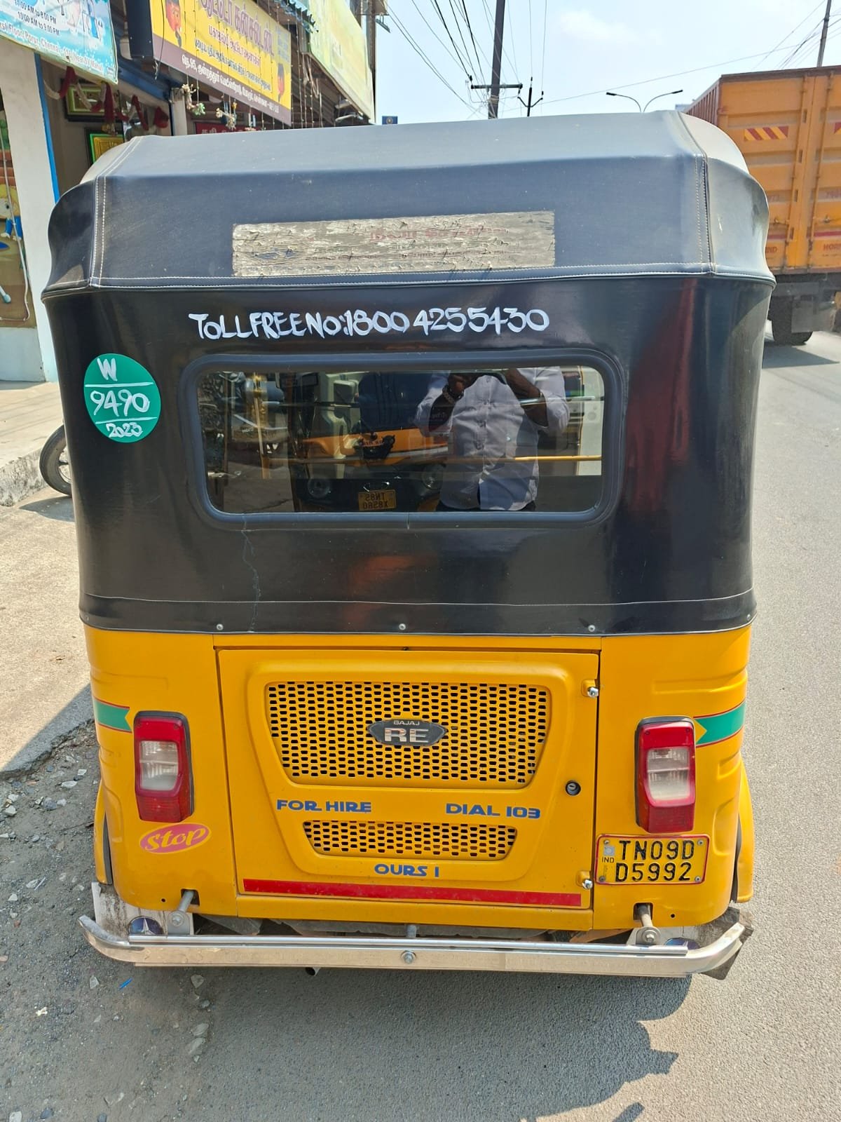 Auto Image