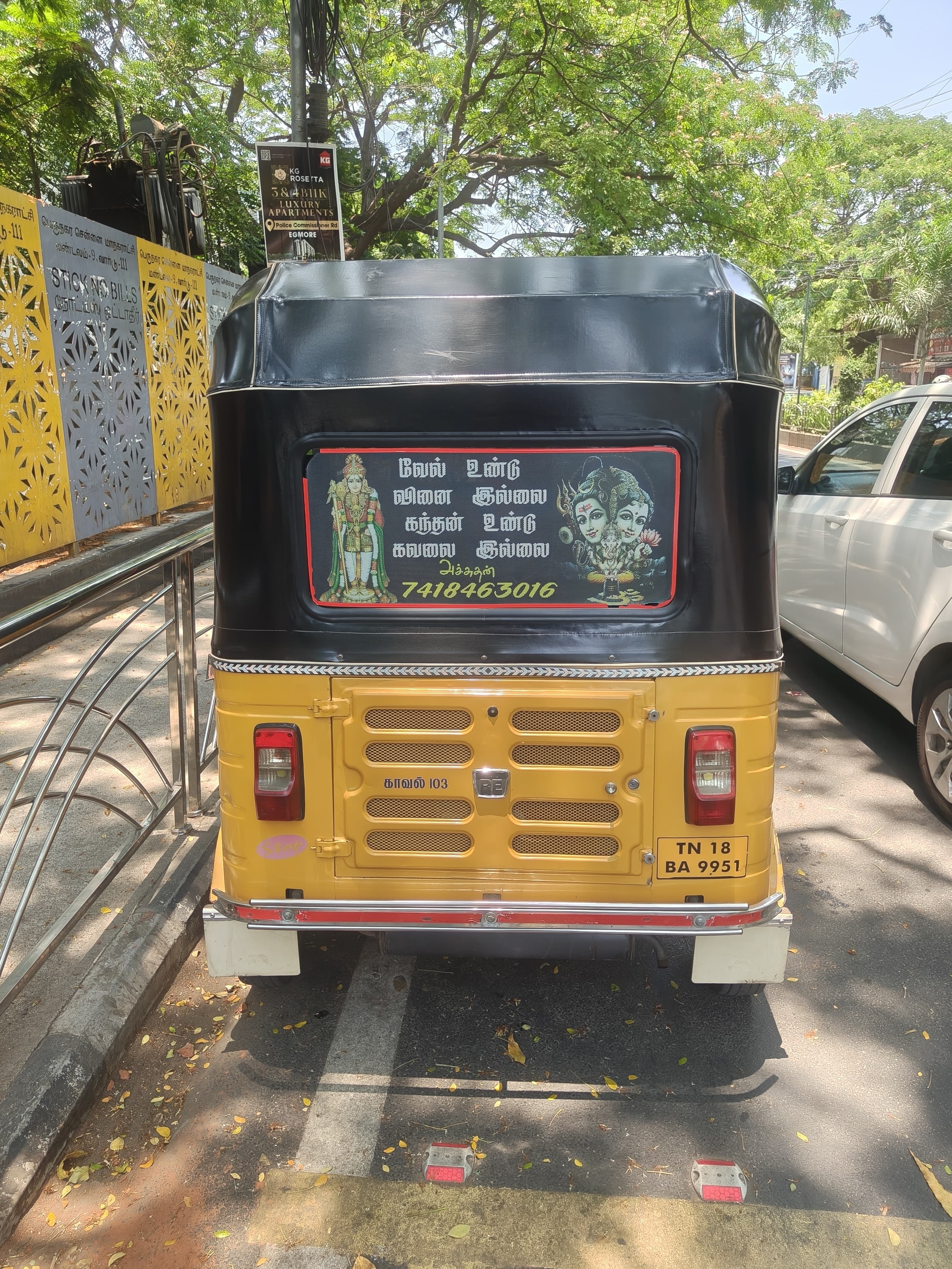 Auto Image