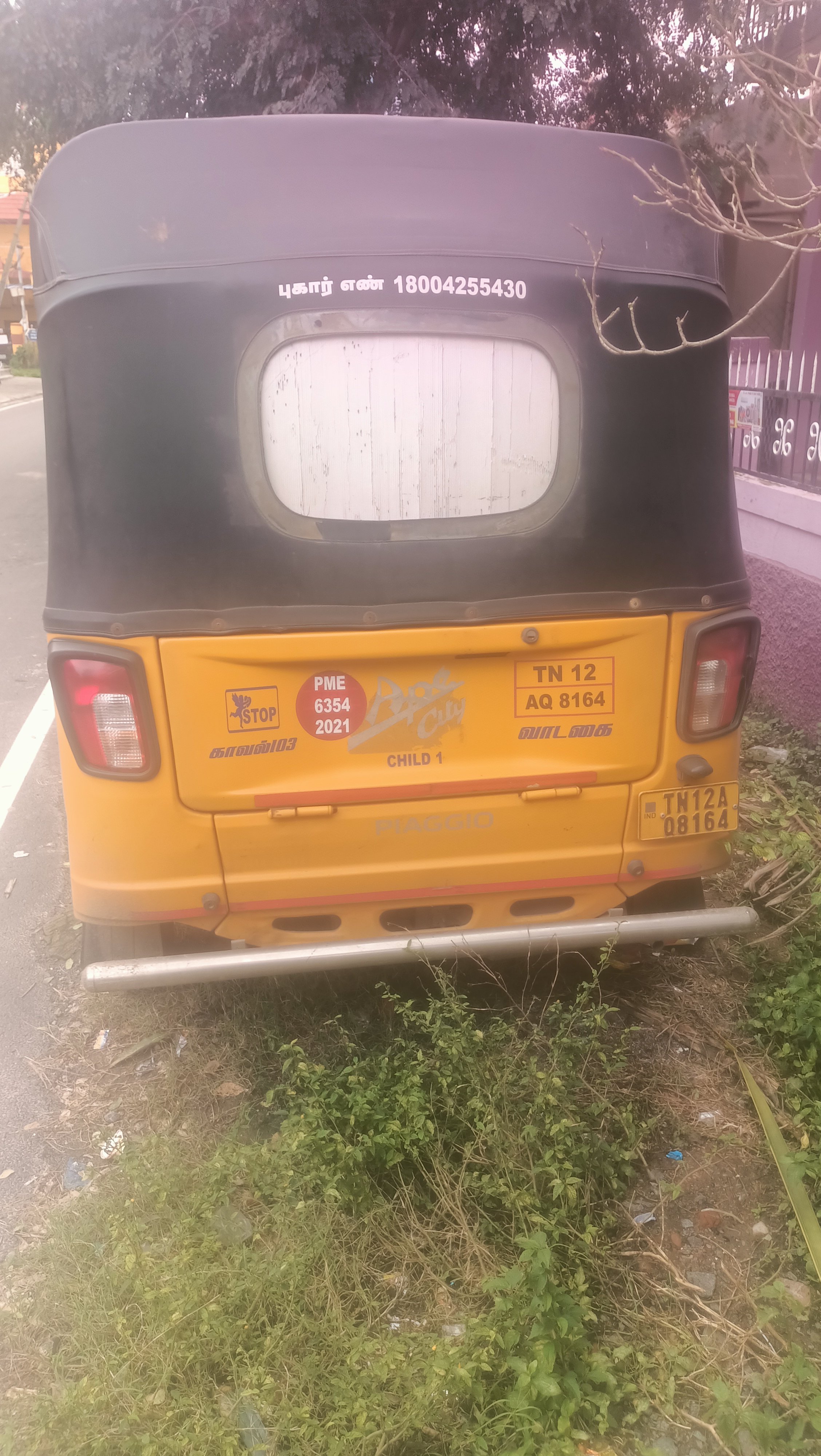 Auto Image