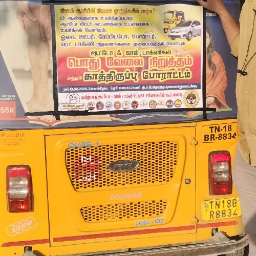 Auto