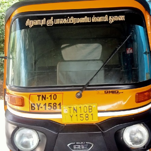 Auto Image