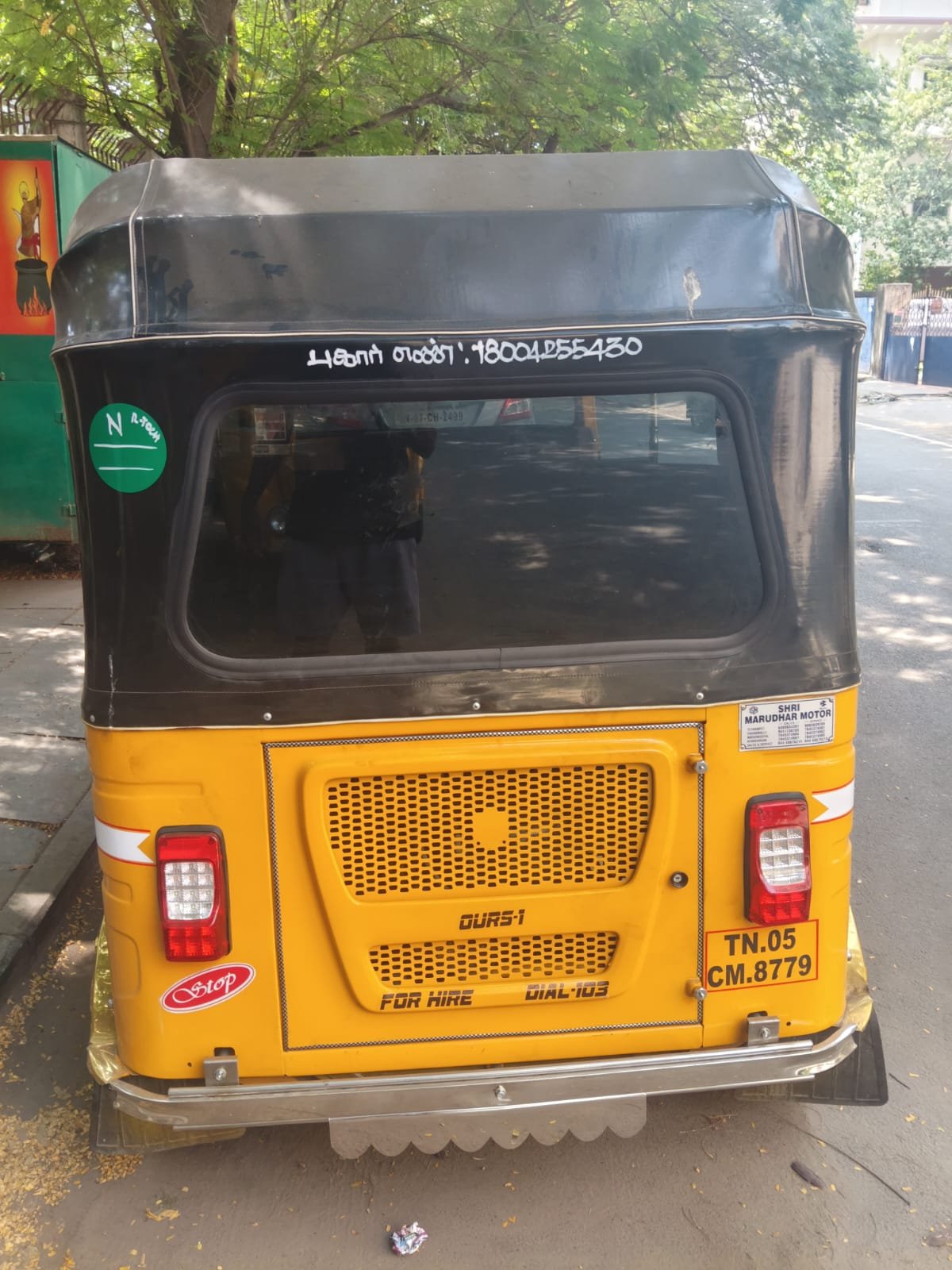 Used Bajaj Compact RE 2023 — photo 6