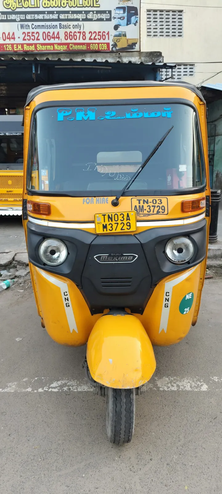 பழைய Bajaj Maxima Z 2025 — படம் 4